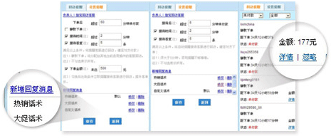 365QQ機(jī)器人自動學(xué)習(xí) 365QQ機(jī)器人自動學(xué)習(xí)